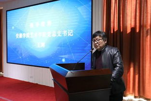 安康藝術文化研究中心與安康扶貧空間聯(lián)合舉辦首屆 最安康杯 創(chuàng)意包裝設計大賽