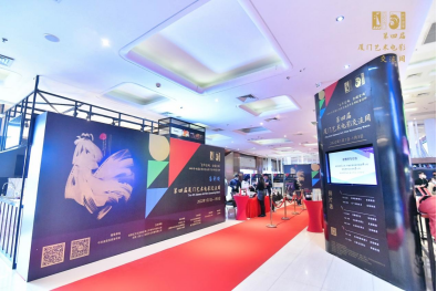 2021年第四屆廈門藝術(shù)電影交流周正在傾情展映