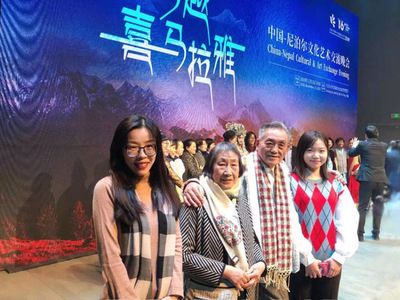 校友風(fēng)采|外國語言文化學(xué)院尼泊爾語專業(yè)校友助&ldquo;中尼文化藝術(shù)交流晚會(huì)&rdquo;舉辦