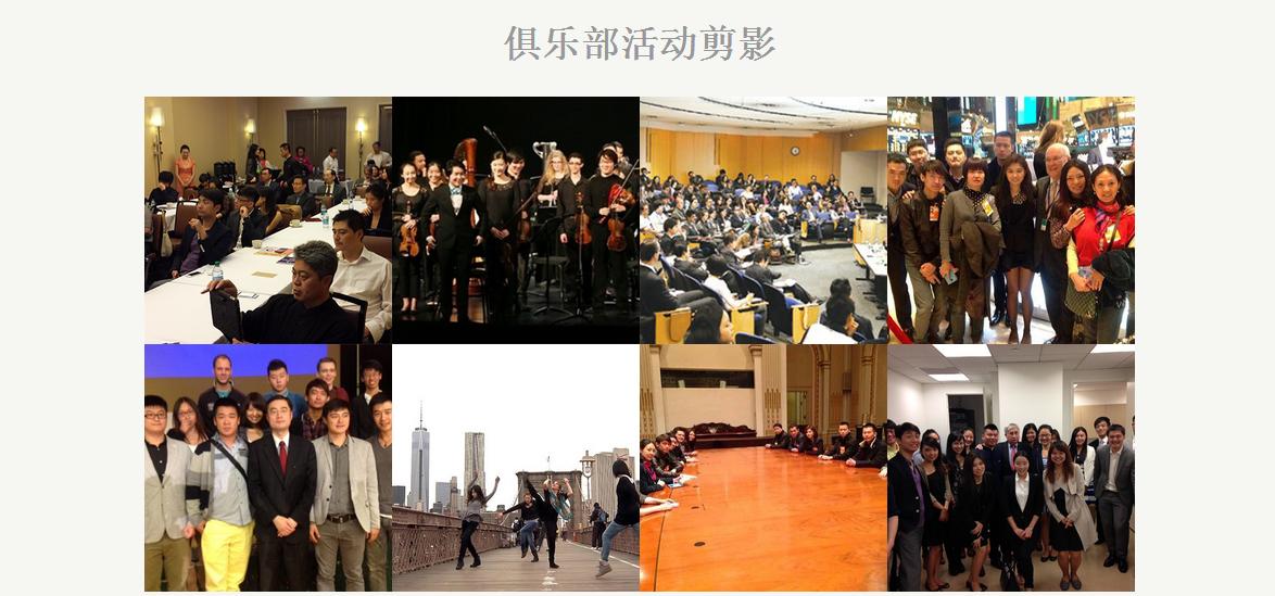 大連哪里美國培訓(xùn)好_美國連美國際留學(xué)俱樂部