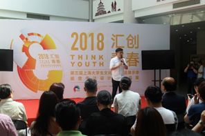 藝術(shù)設(shè)計(jì)學(xué)院參加第三屆 匯創(chuàng)青春 大學(xué)生文化創(chuàng)意展示活動(dòng)獲佳績