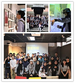 馬來(lái)西亞伊斯蘭科技大學(xué)訪問(wèn)團(tuán)到我校藝術(shù)與設(shè)計(jì)學(xué)院進(jìn)行文化交流