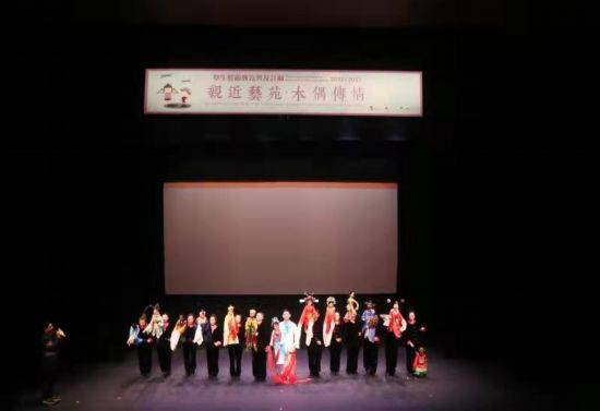 南粵偶戲上春晚 萬(wàn)象回春 賀新歲