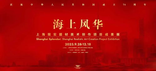 周末,這些展覽可免費參觀