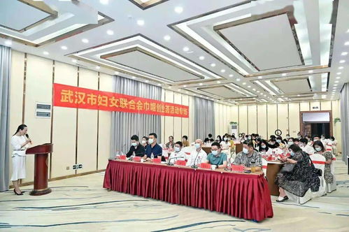 巾幗創(chuàng)業(yè)薈 鄉(xiāng)村振興巾幗圓夢 活動精彩回顧