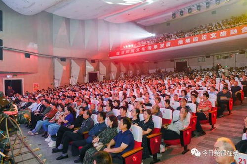 第二屆蒲劇藝術(shù)周暨戲曲文化傳承交流活動開幕