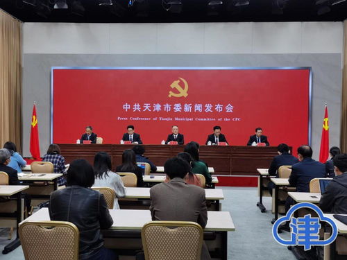 天津市推出系列文化活動和紅色旅游資源 展現百年奮斗歷程