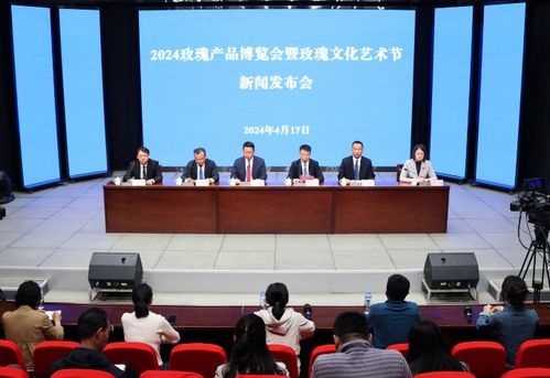 2024玫瑰產(chǎn)品博覽會(huì)暨玫瑰文化藝術(shù)節(jié)將于4月26日啟幕