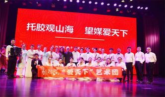 2018扶助革命老區(qū)貧困大學(xué)生活動(dòng)正式啟動(dòng)